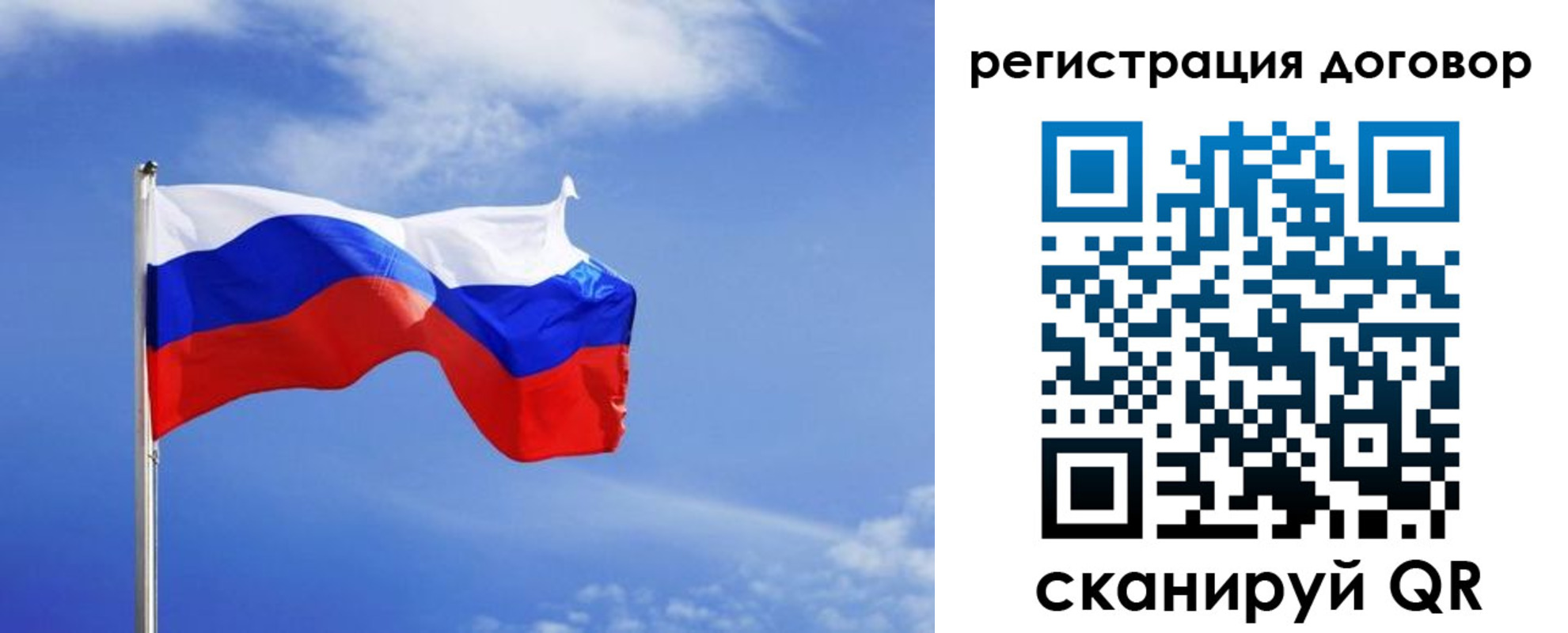 временная регистрация недорого в Ейске