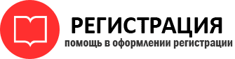 прописка в Ейске id731759